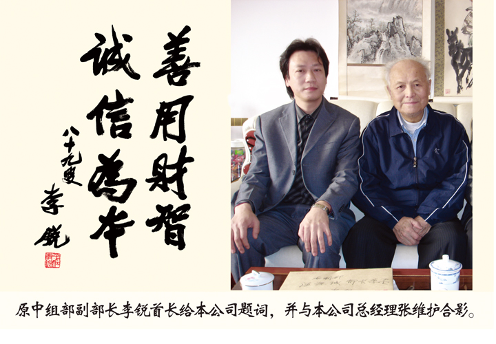 書畫復(fù)制