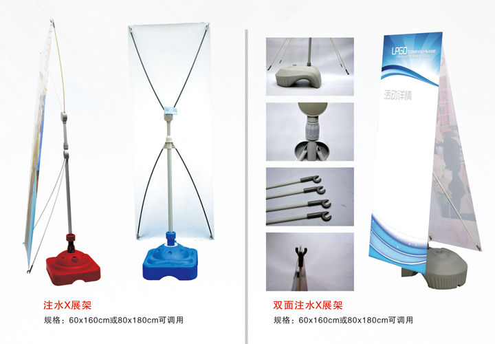 展覽展示器材