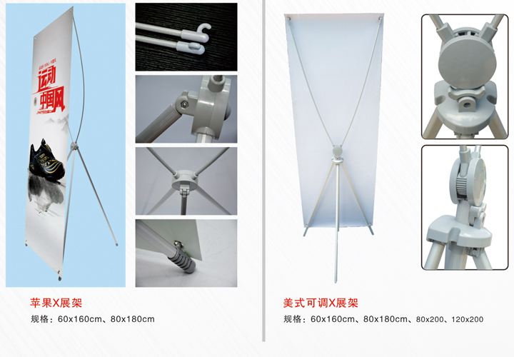 展覽展示器材
