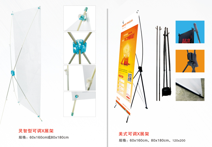 展覽展示器材