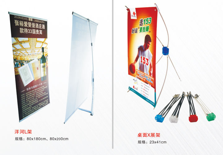 展覽展示器材