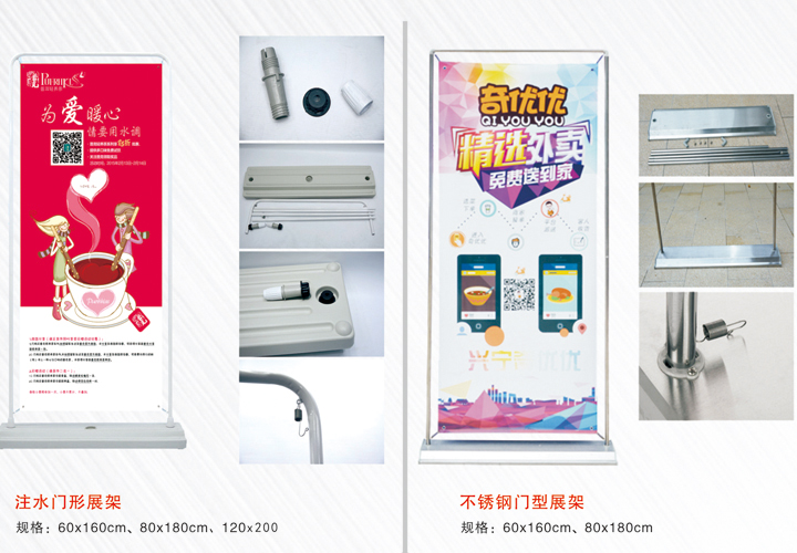 展覽展示器材