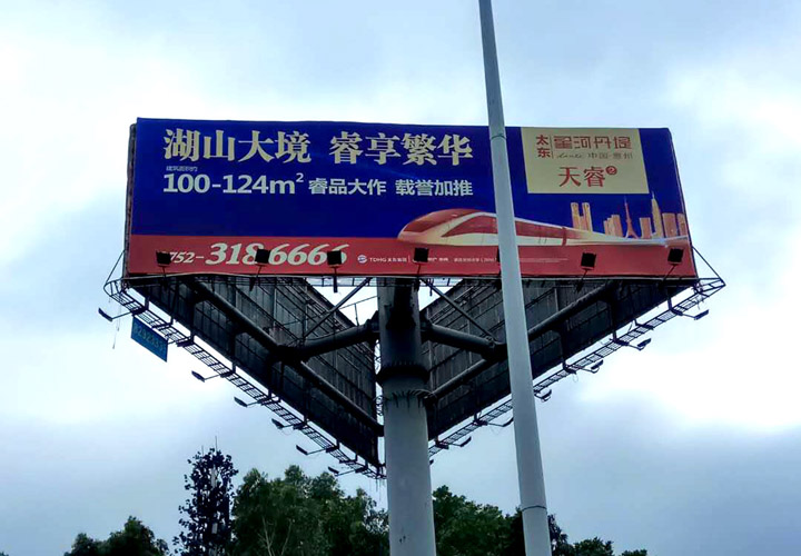 立柱