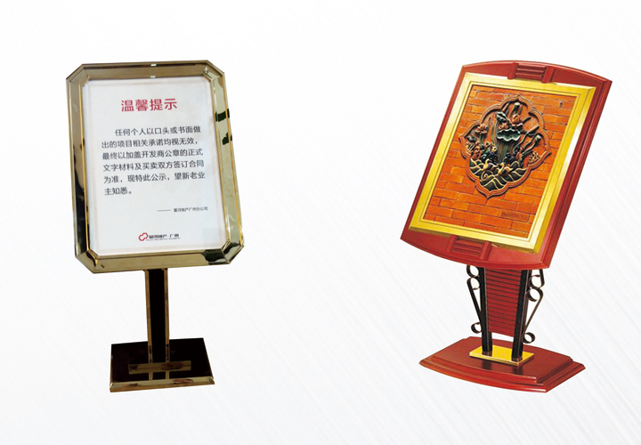 展覽展示器材