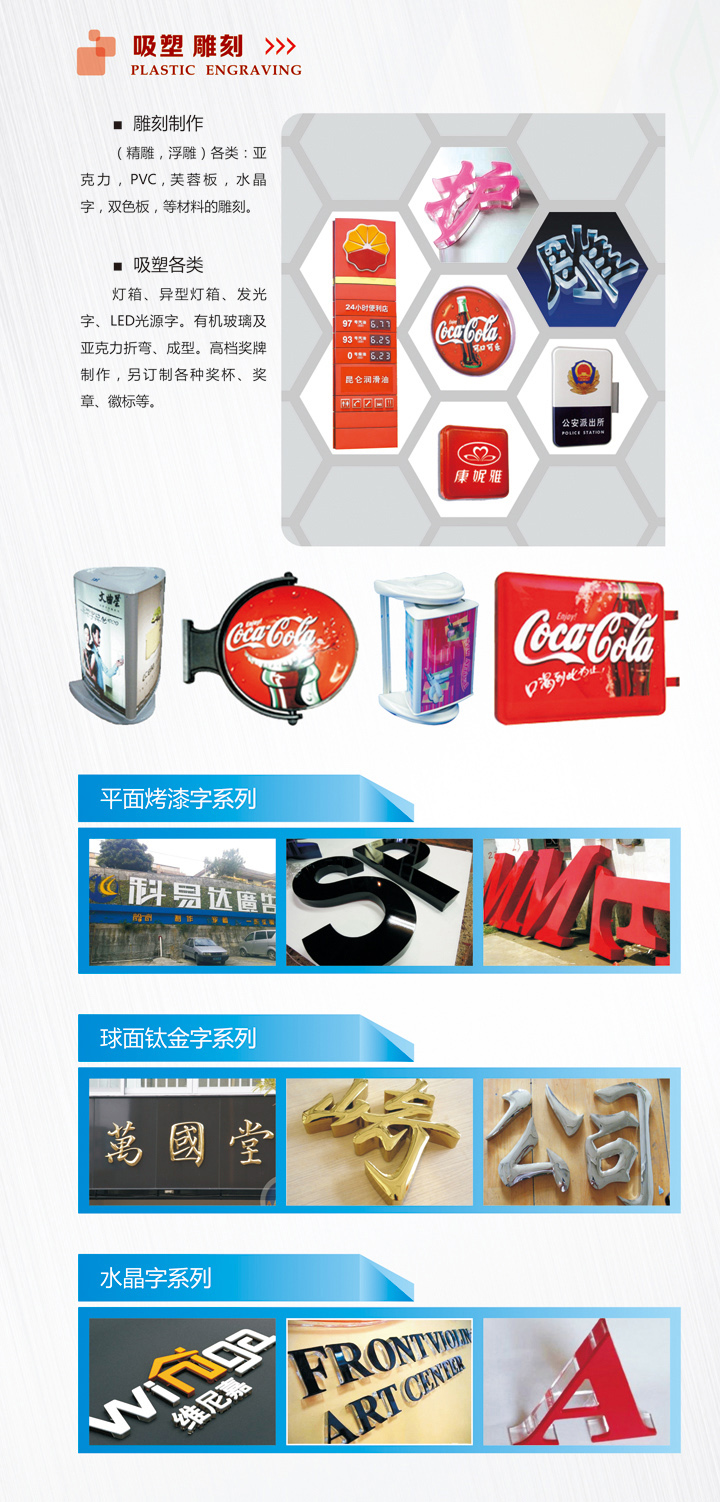 展覽展示器材