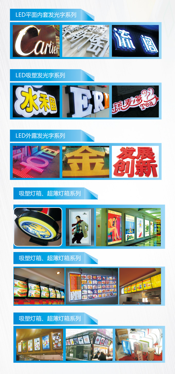 展覽展示器材