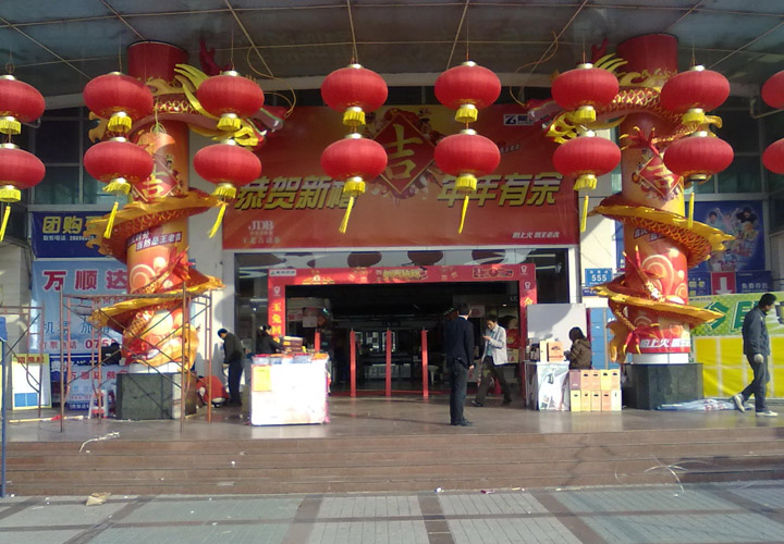 龍照片