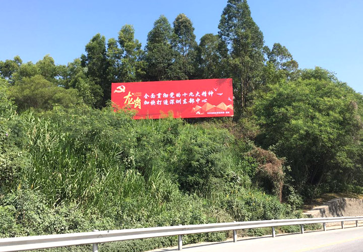 戶外廣告牌