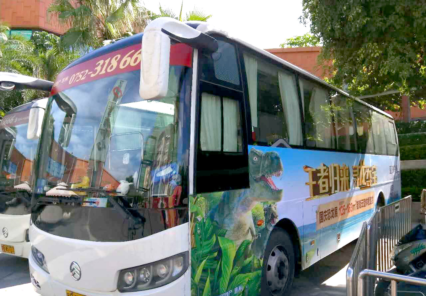 車身廣告