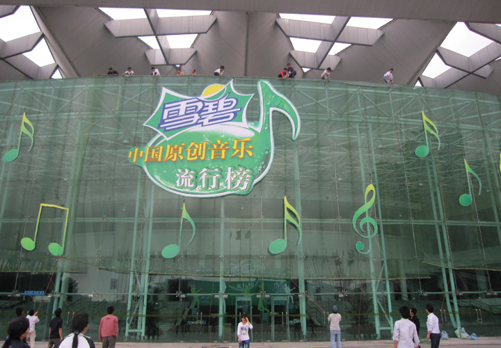 寶安體育館相片