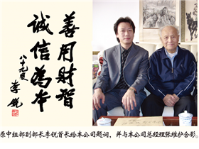 書畫復(fù)制