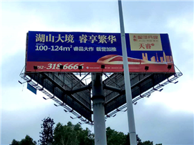 立柱