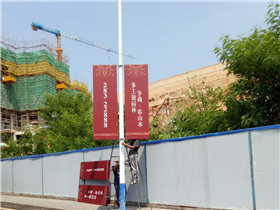 燈桿旗